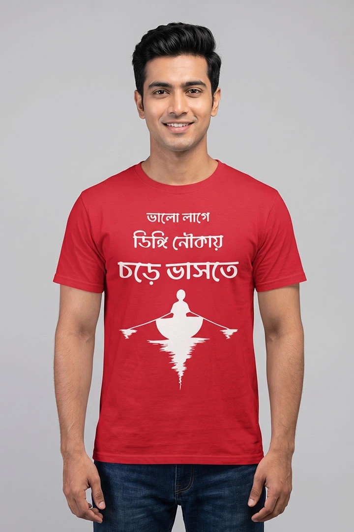 T-Shirt Boat
