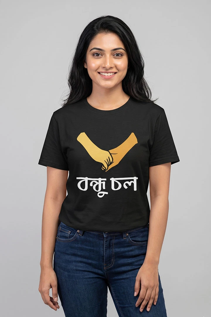 T-Shirt Bondhu Chol
