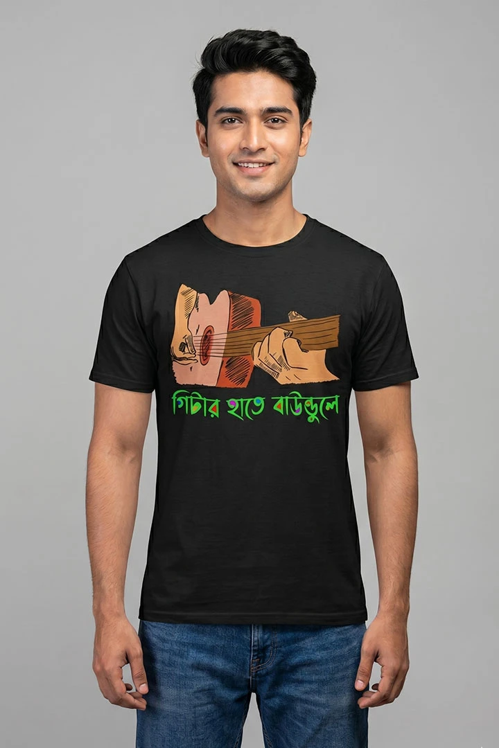 T-Shirt Guitar Baundule