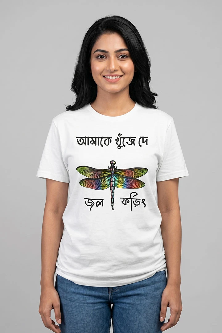 T-Shirt Jol Phoring