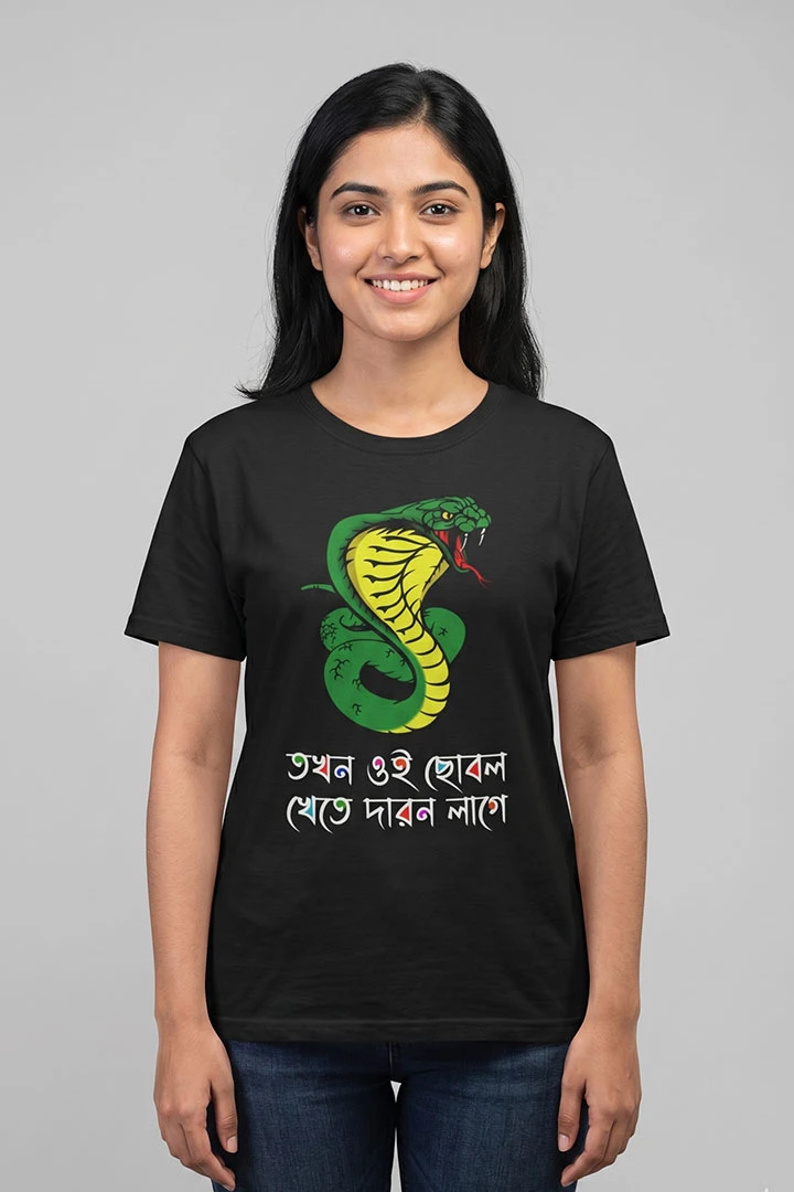 T-Shirt Snake Bite