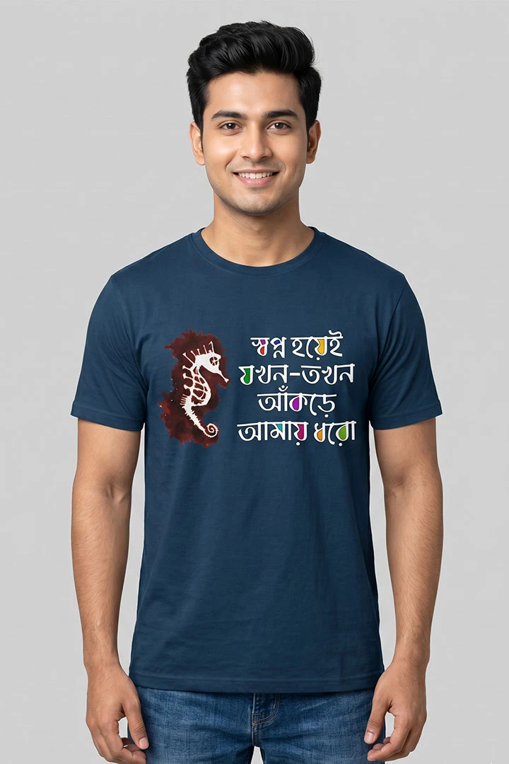 T-Shirt Swapno Hoye