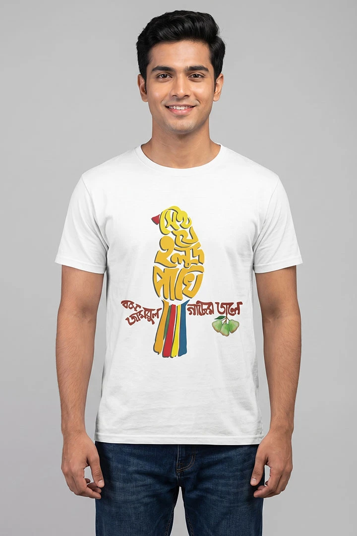 Cactus Merch T-shirt Halud Pakhi