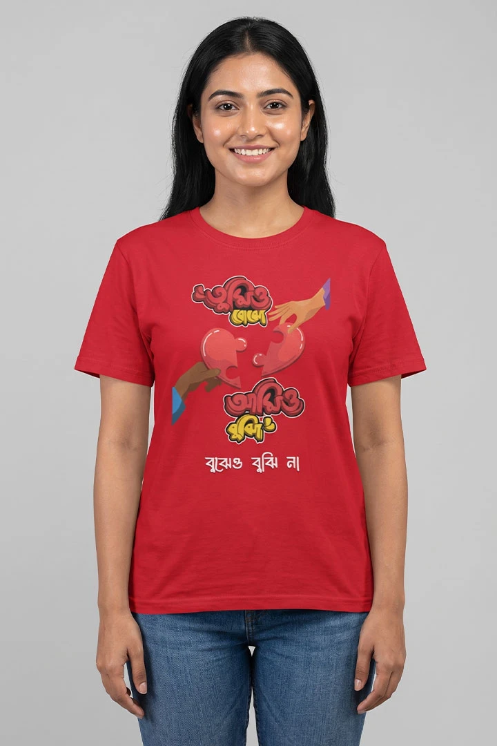 Cactus Official Merch T-shirt Tumio Bojho Amio Bujhi