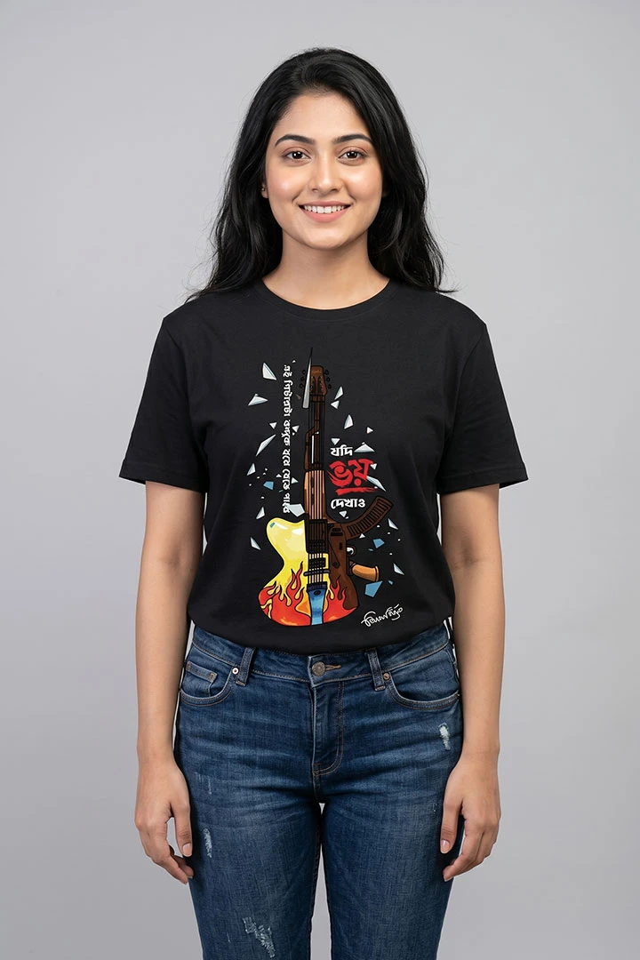 Silajit Merch T-shirt Jodi Bhoy Dekhao