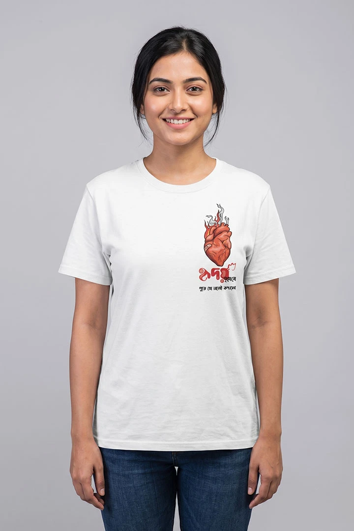 Silajit Merch T-Shirt Sarbonaash