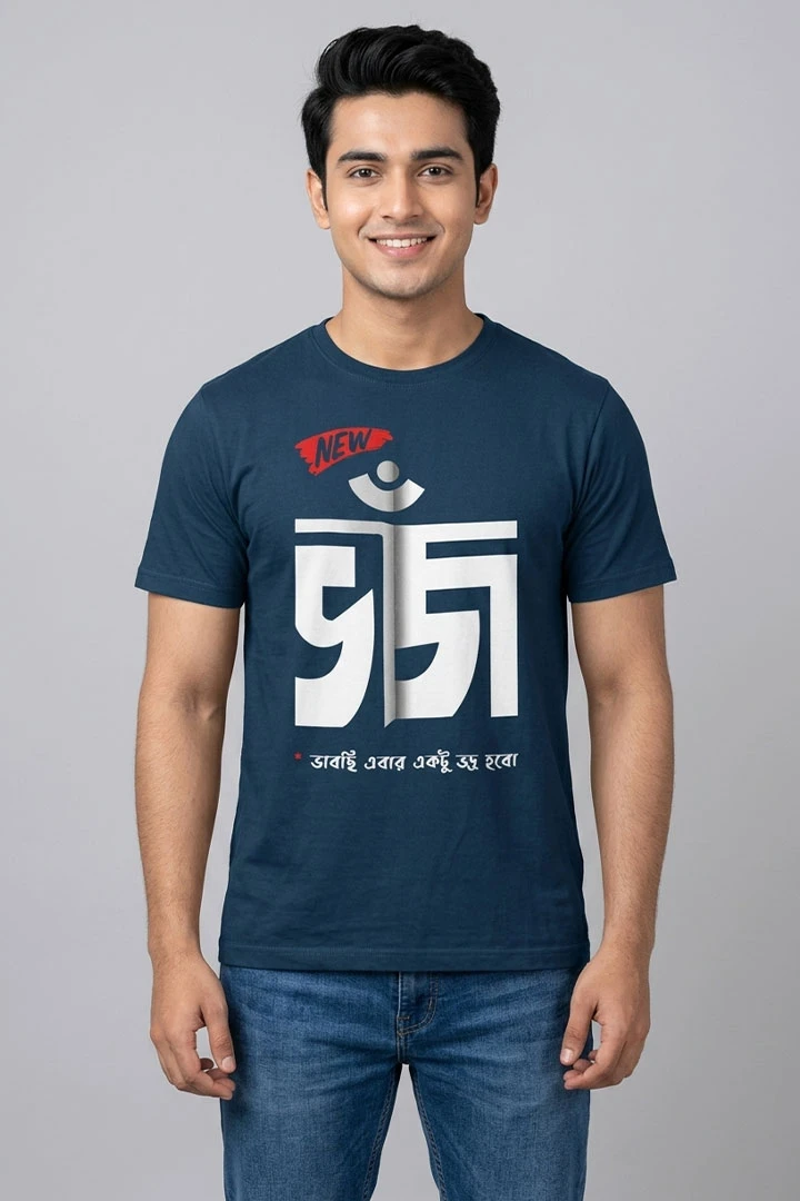 T-Shirt New Vanj