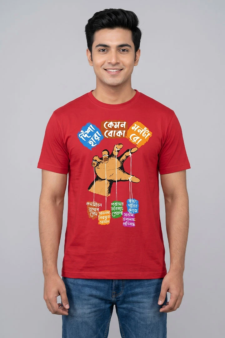 T-Shirt Monta Re