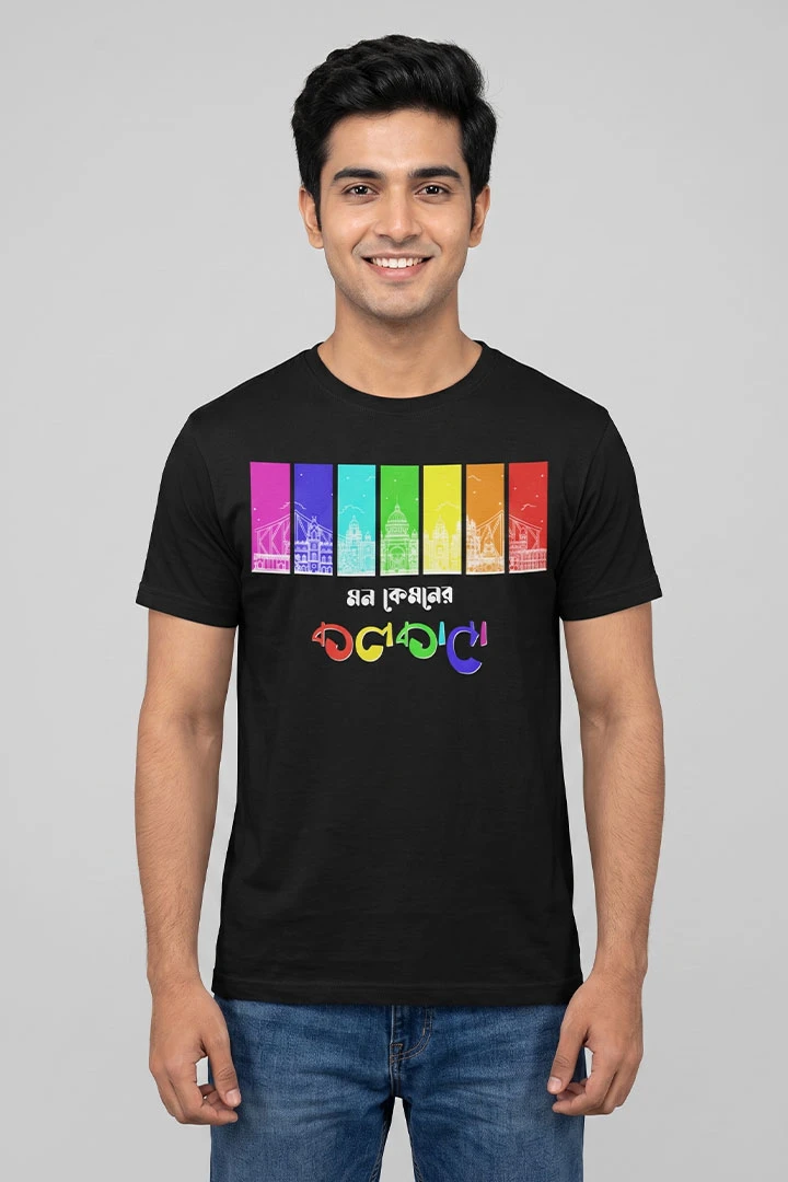T-shirt Mon Kemoner Kolkata