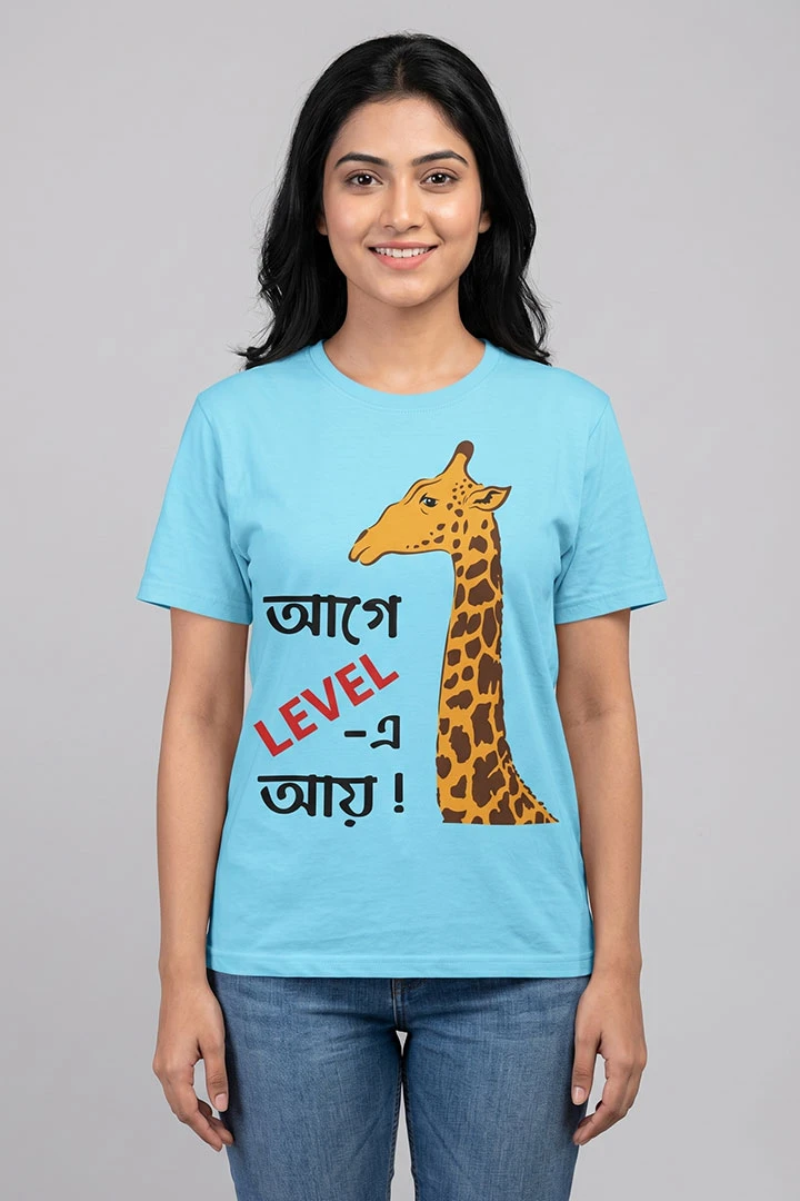 T-Shirt Level