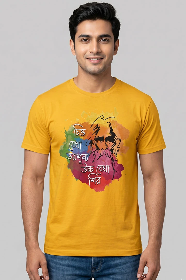 T-Shirt Chitto Jetha