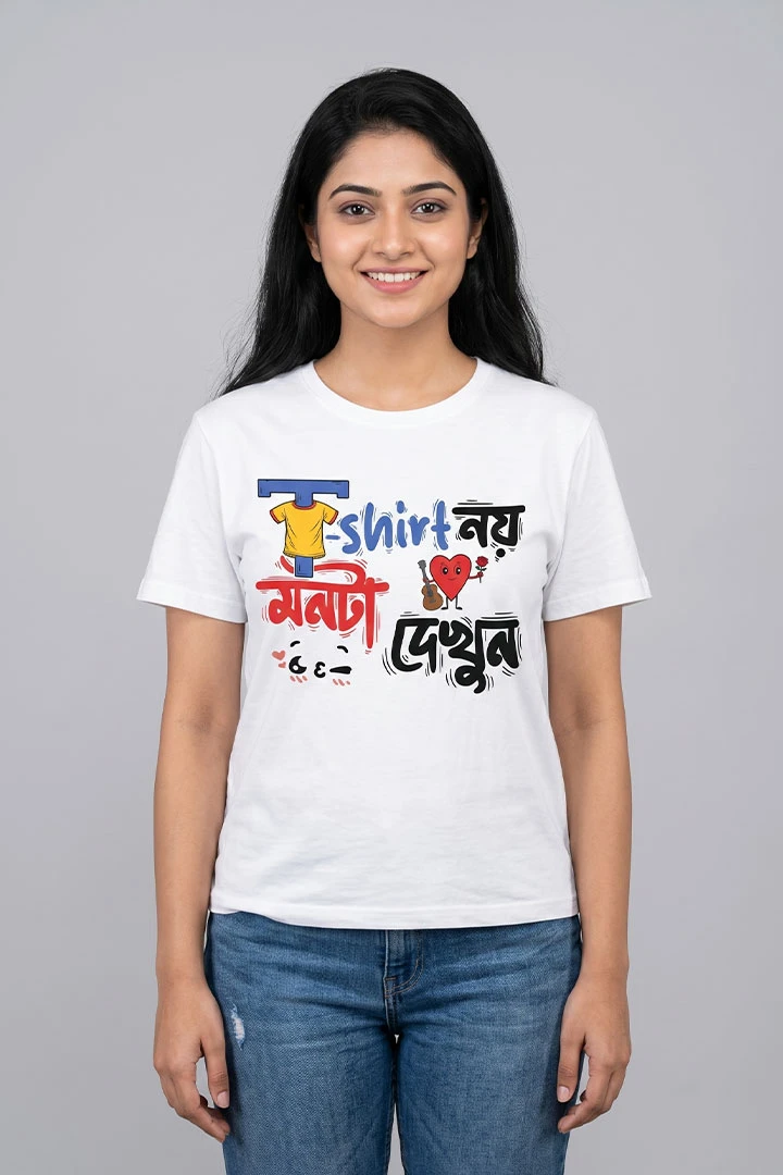 T-shirt Noy Mon Ta Dhekun