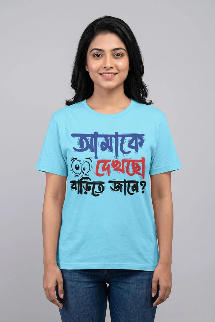 T-shirt Amake Dhekcho Barite Jane