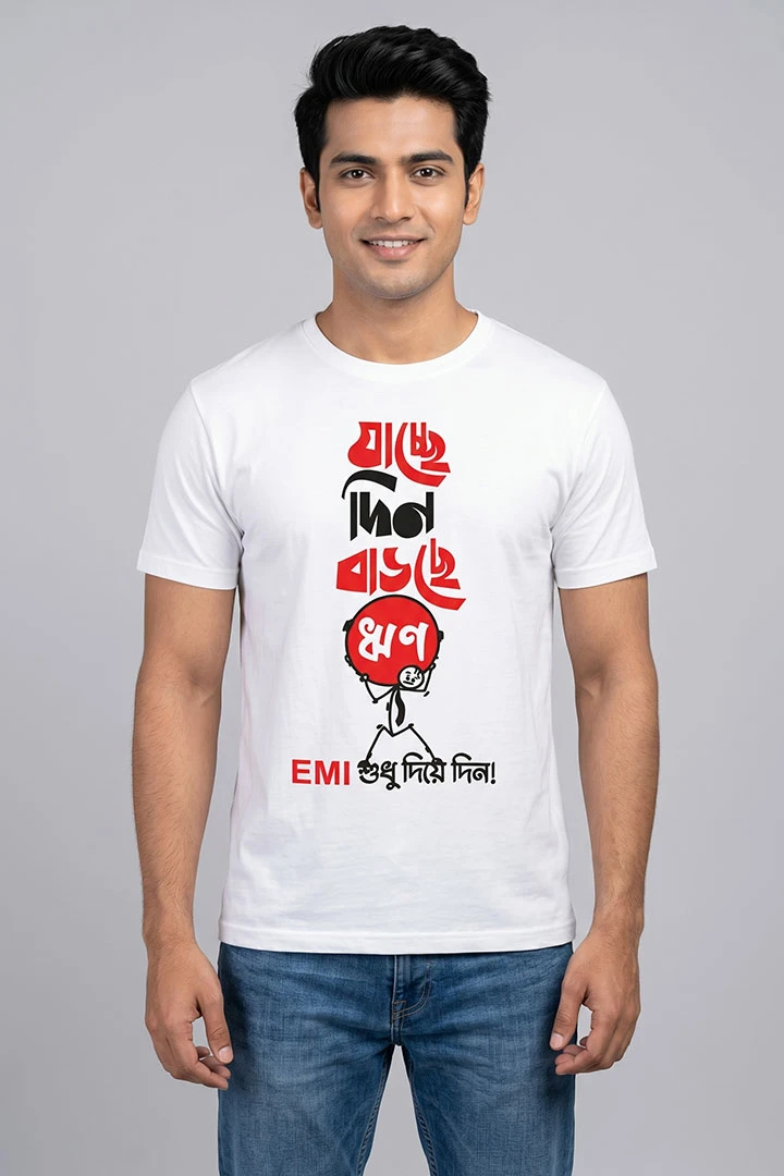 T-Shirt Jache Din Barche Rin