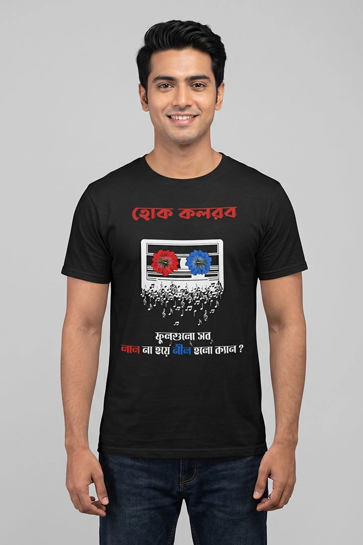 T-Shirt Hok Kolorob