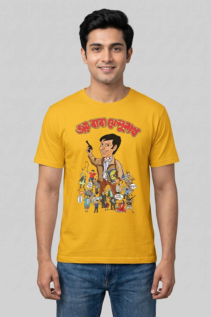 T-Shirt Jai Baba Felunath - Debasish Deb