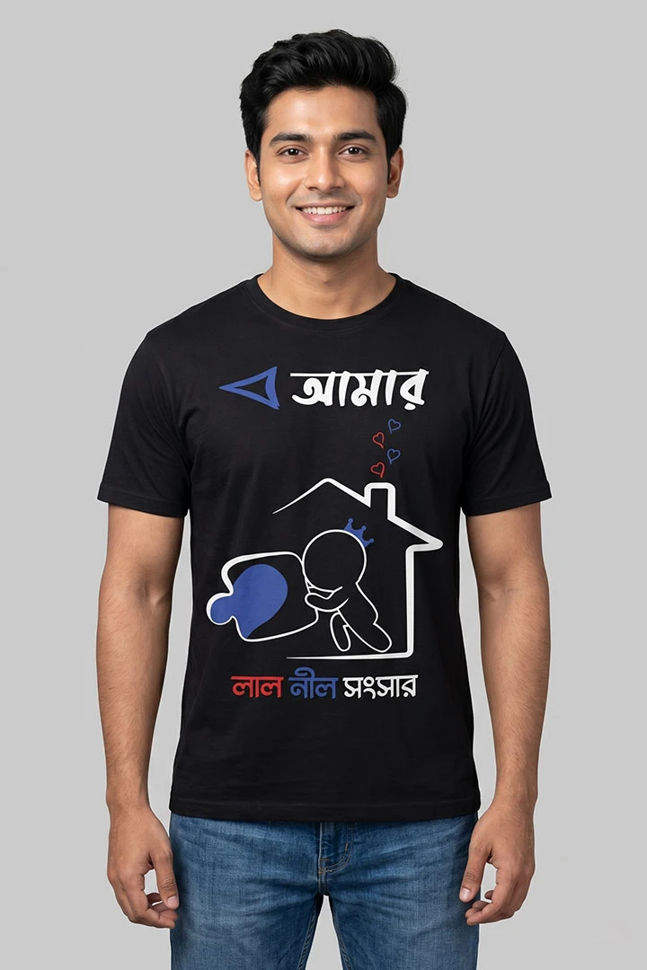 Men T-Shirt Lal Nil Sansar