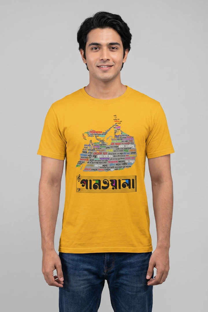 T-Shirt #Gaanwala