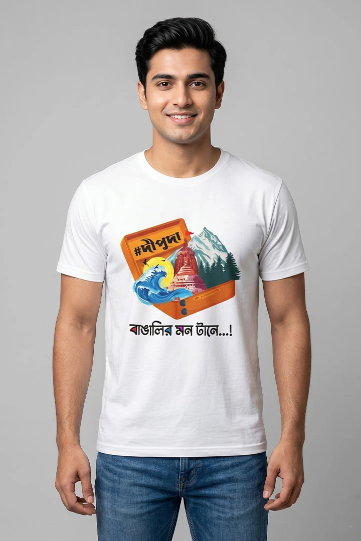 T-Shirt #Dipuda