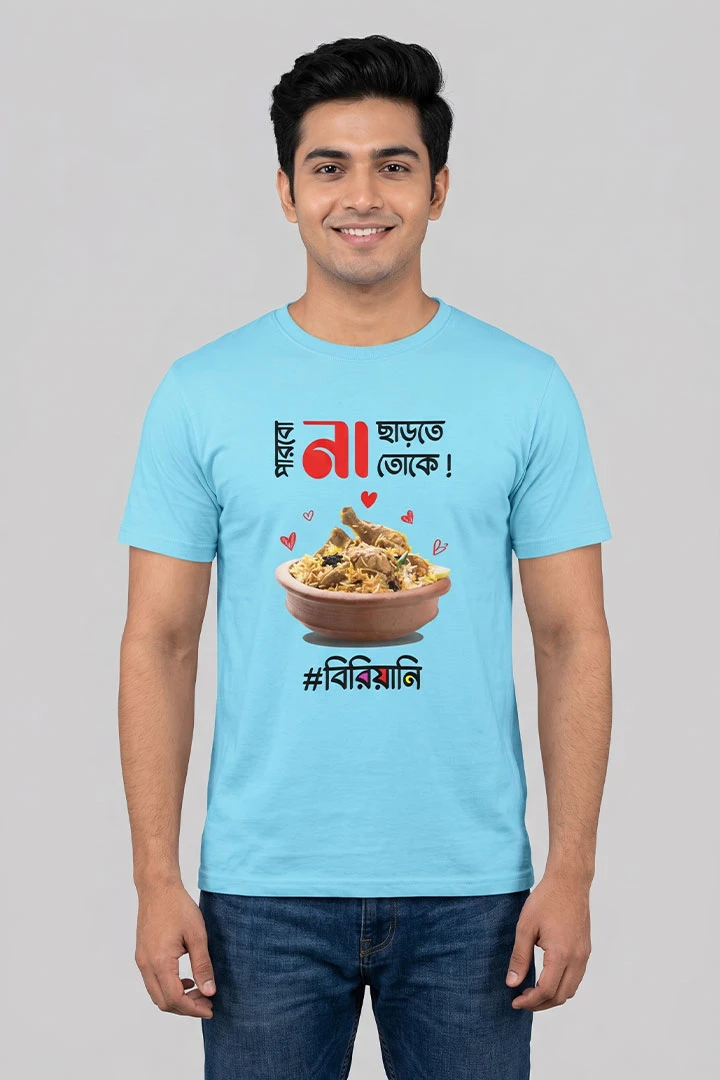T-Shirt #Biryani