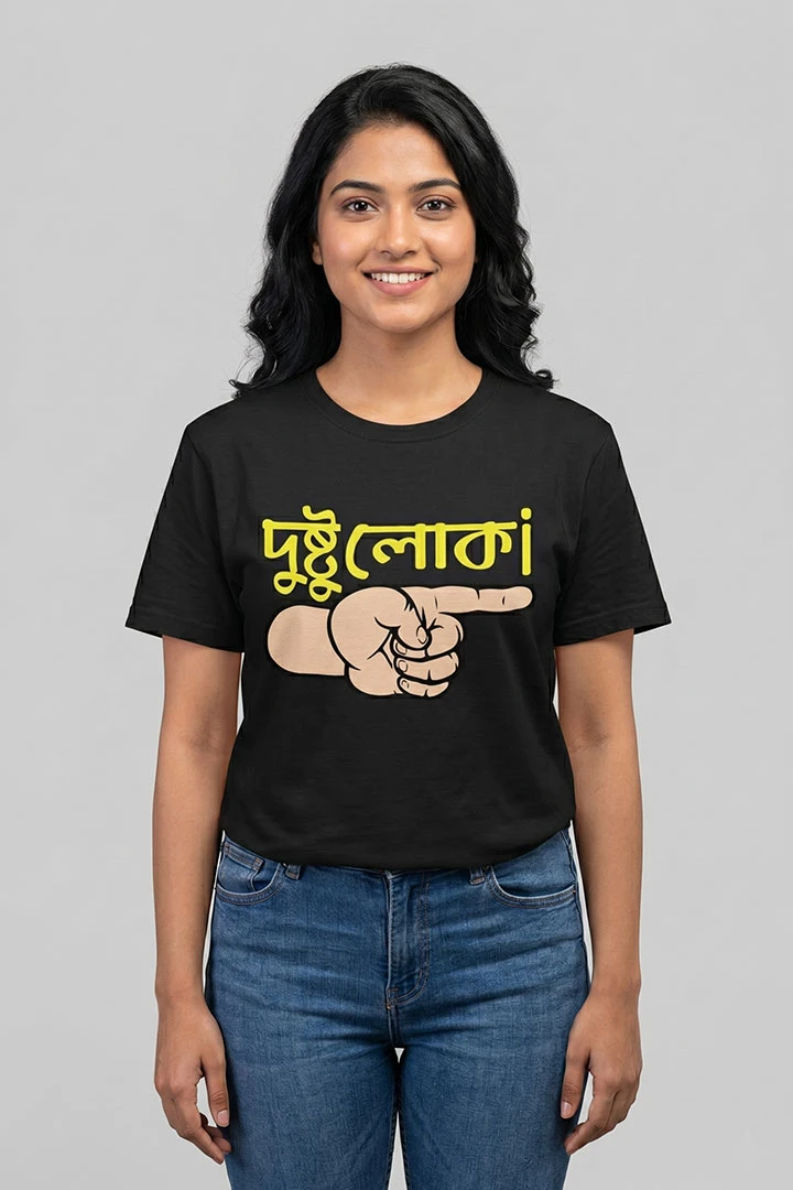 T-Shirt Bad Guy