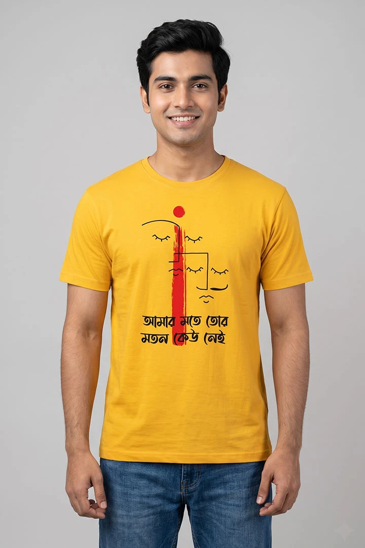 T-Shirt Amr Mote
