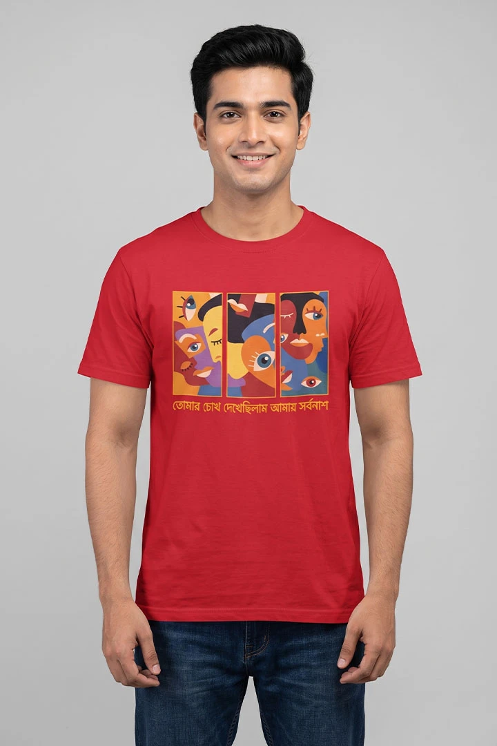 T-Shirt Amar Sorbonash