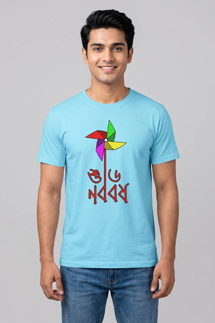 T-Shirt Noboborsho Special 04