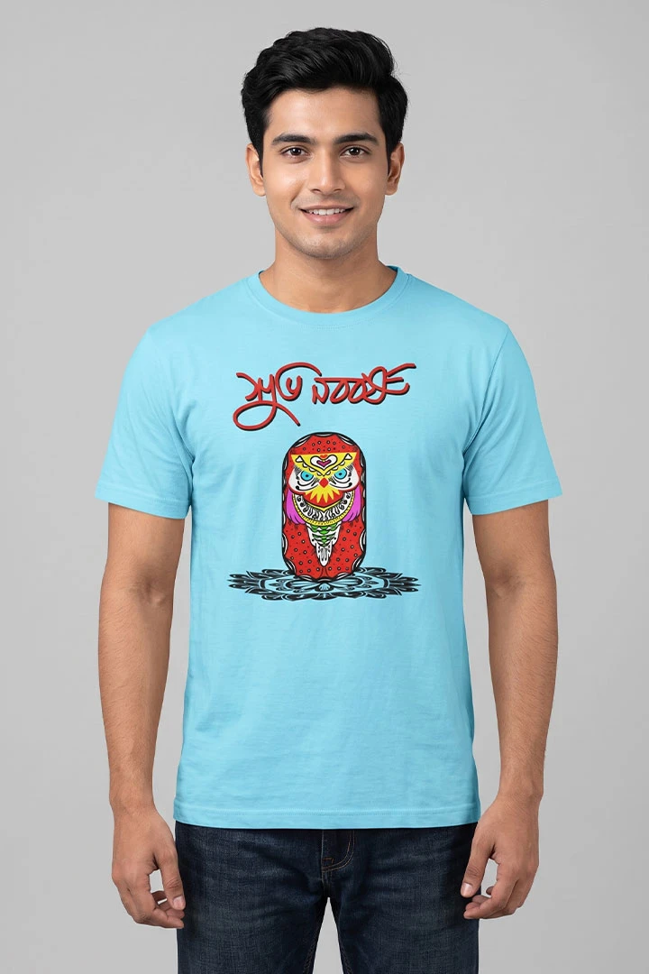 T-Shirt Noboborsho Special 02