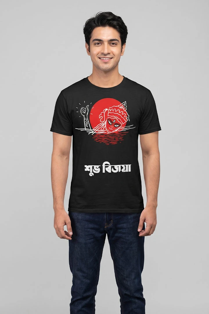 T-Shirt Durga Shubho Bijoya