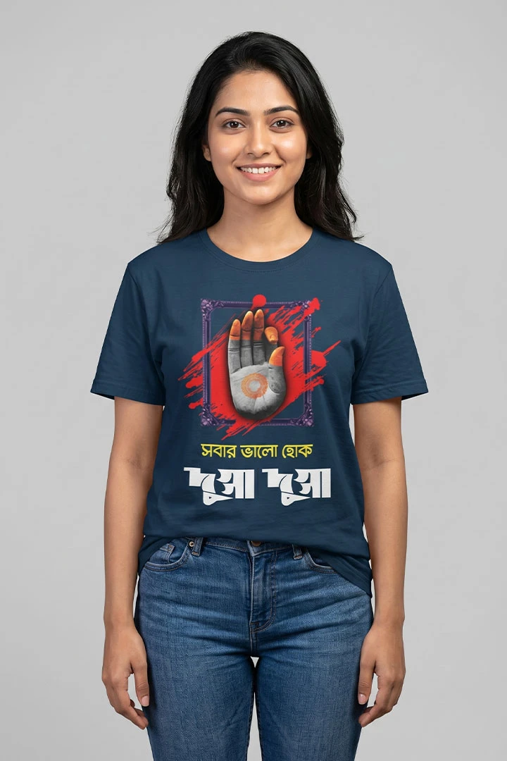 T-Shirt Durga Duga Duga