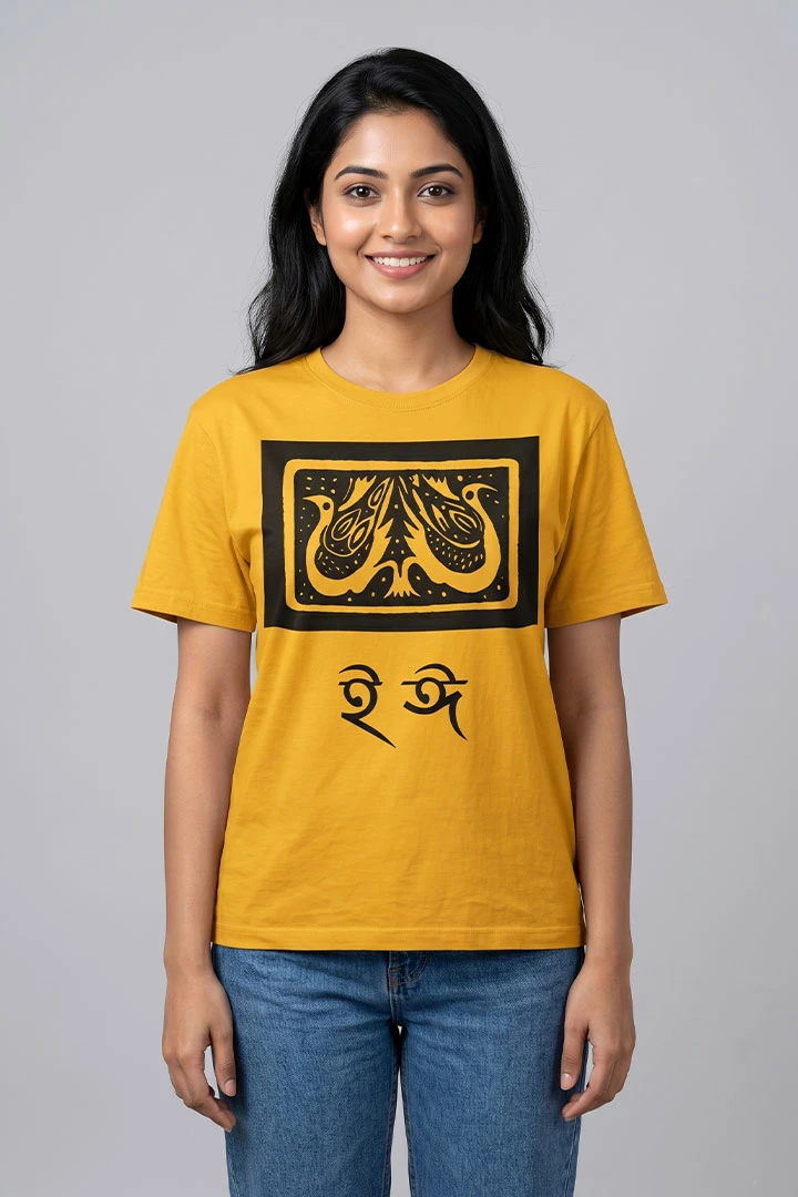 T-Shirt Sahaj Patha Pudding