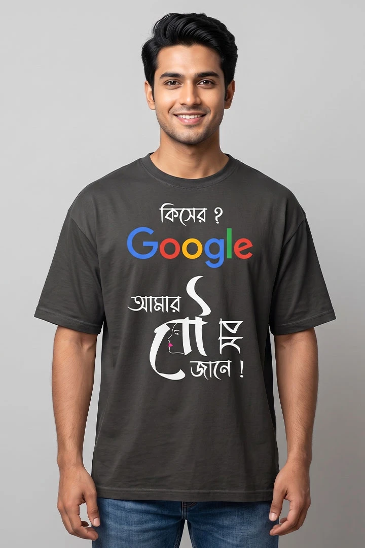 Oversized T-Shirt Google Wife