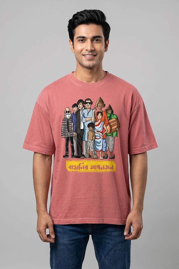Oversized T-Shirt Satyajit Ray Relatives