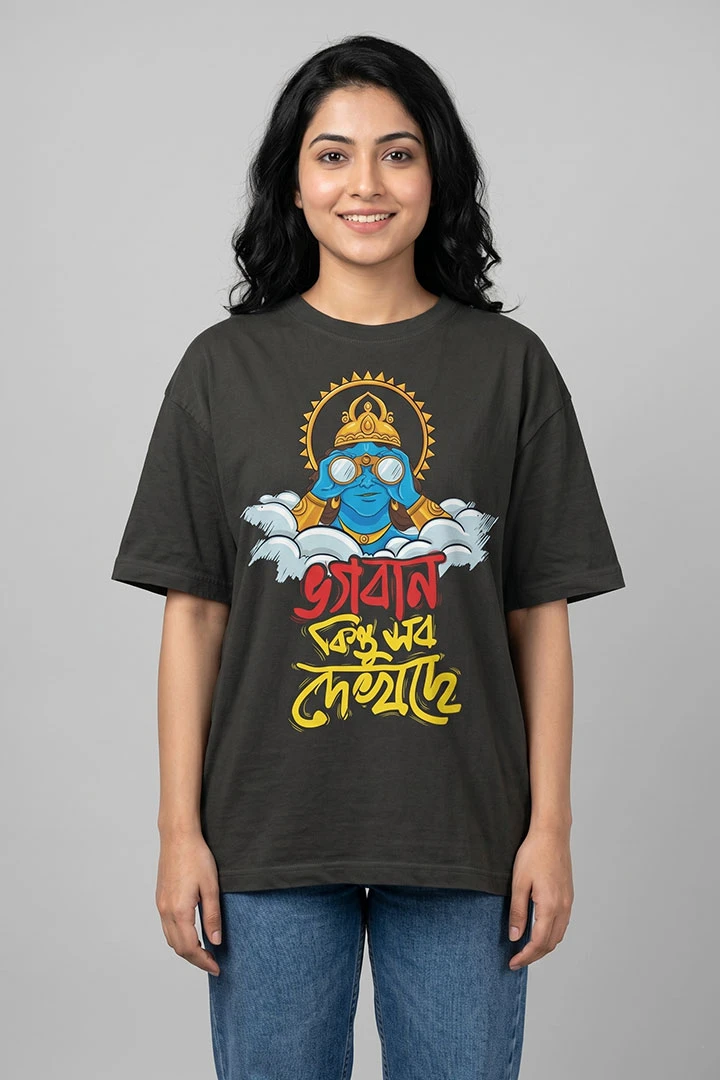 Oversized T-Shirt Bhogoban Kinto Sob Dekhche