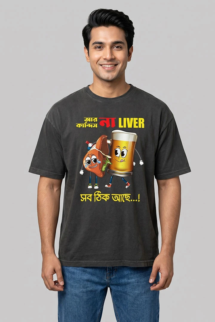 Oversized T-Shirt #Beerlover
