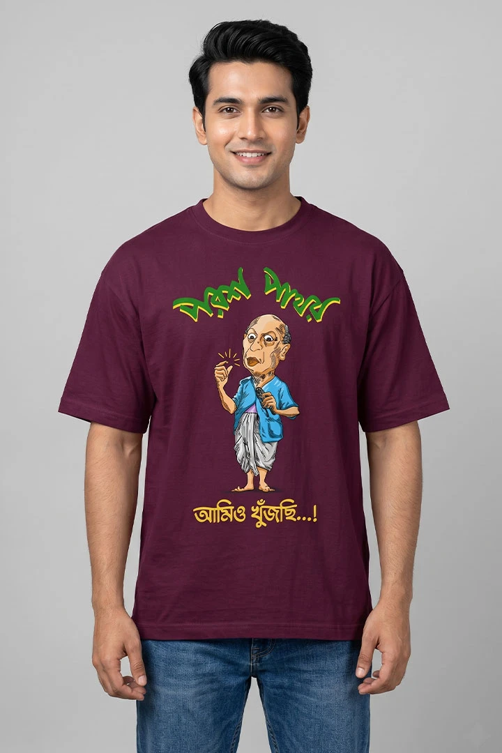 Oversized T-Shirt Parash Pathar