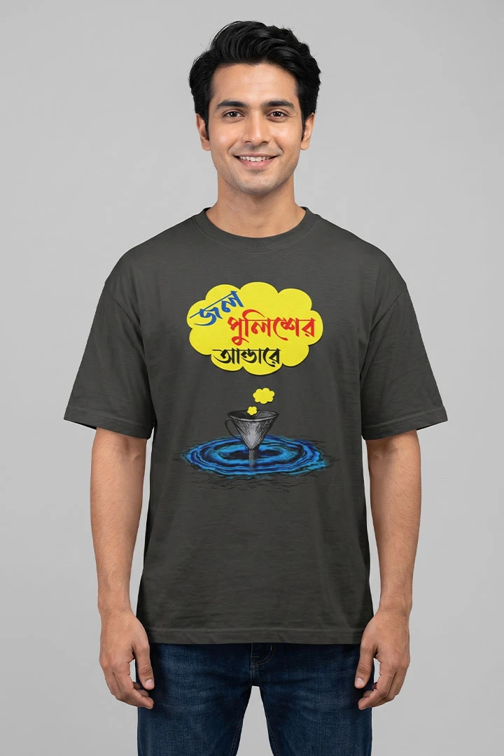 Oversized T-Shirt Jol Policer Under
