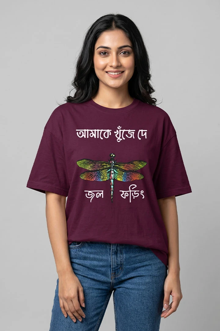 Oversized T-Shirt Jol Phoring