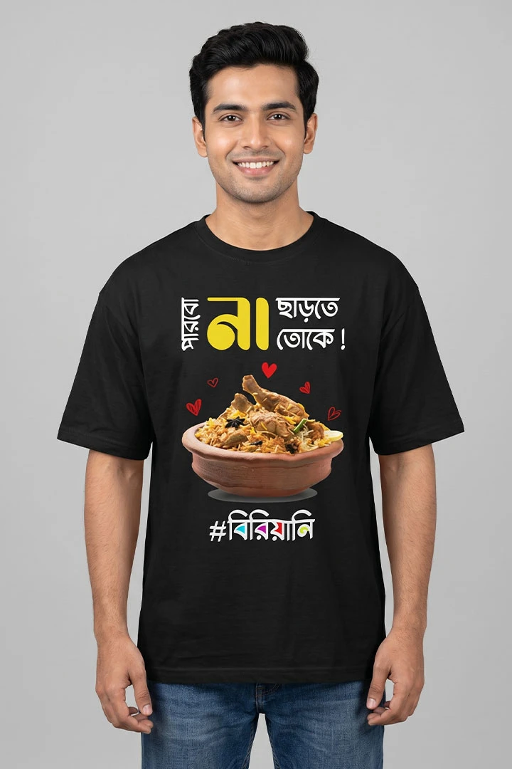 Oversized T-Shirt #Biriyani