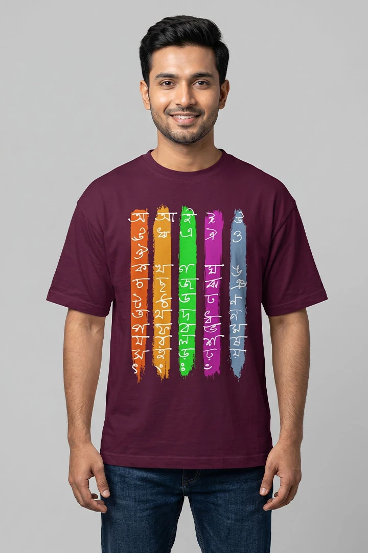 Oversized T-Shirt Bengali Alphabet