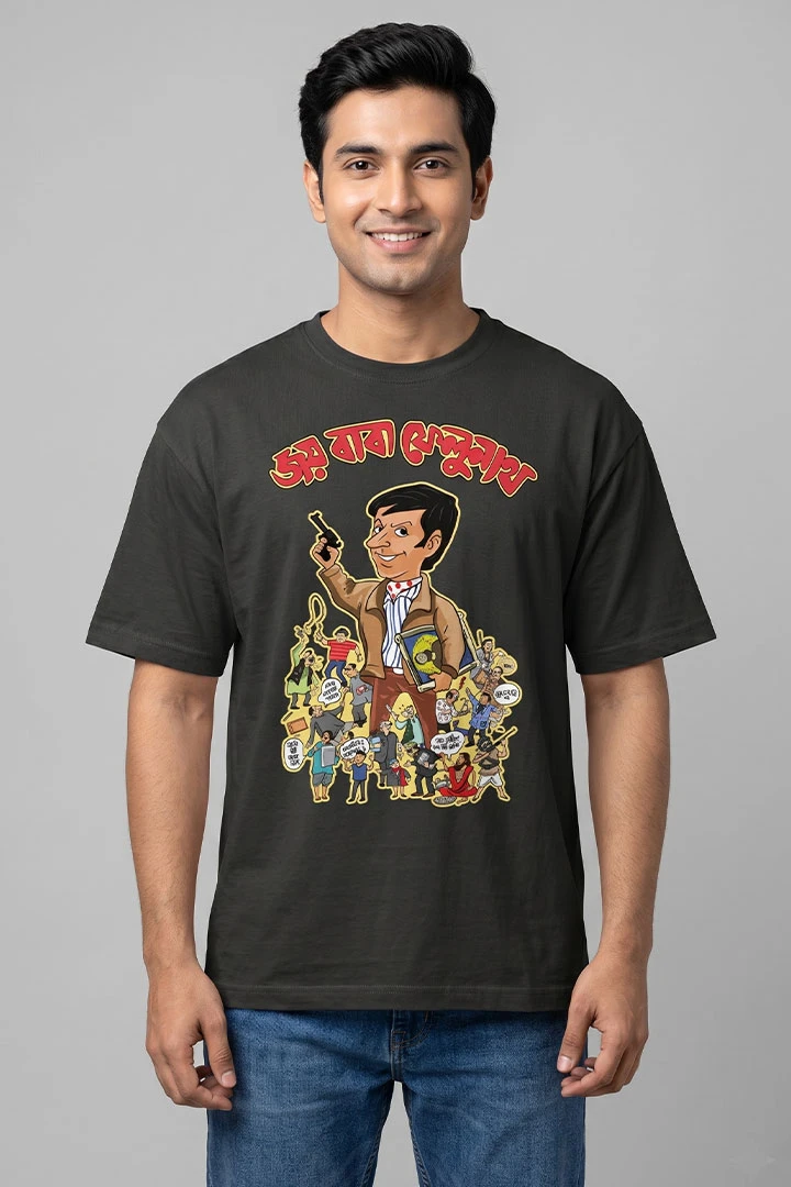 Oversized T-Shirt Jai Baba Felunath