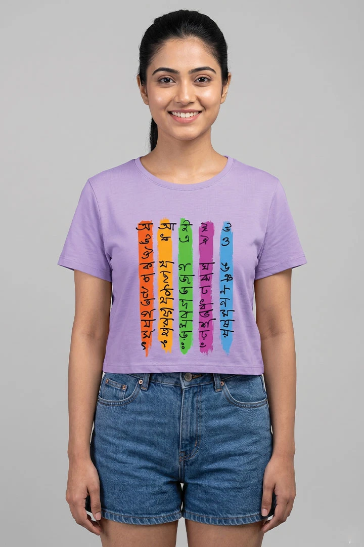 Crop Top #Bengali Alphabet
