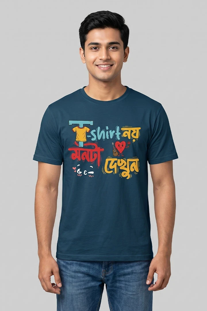 T-shirt Noy Mon Ta Dhekun