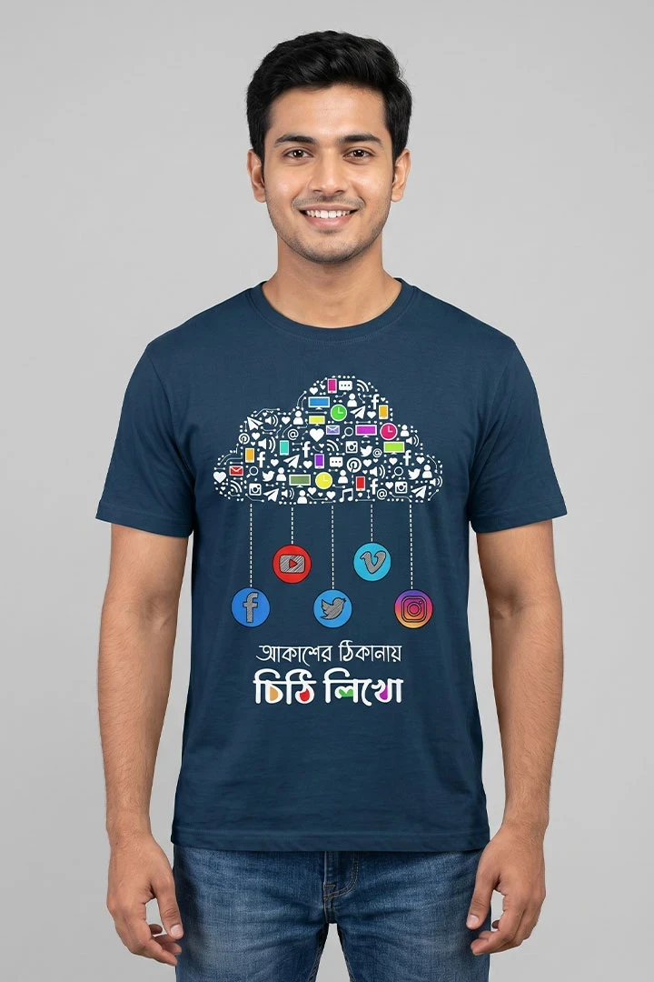 T-Shirt Chithi Likho