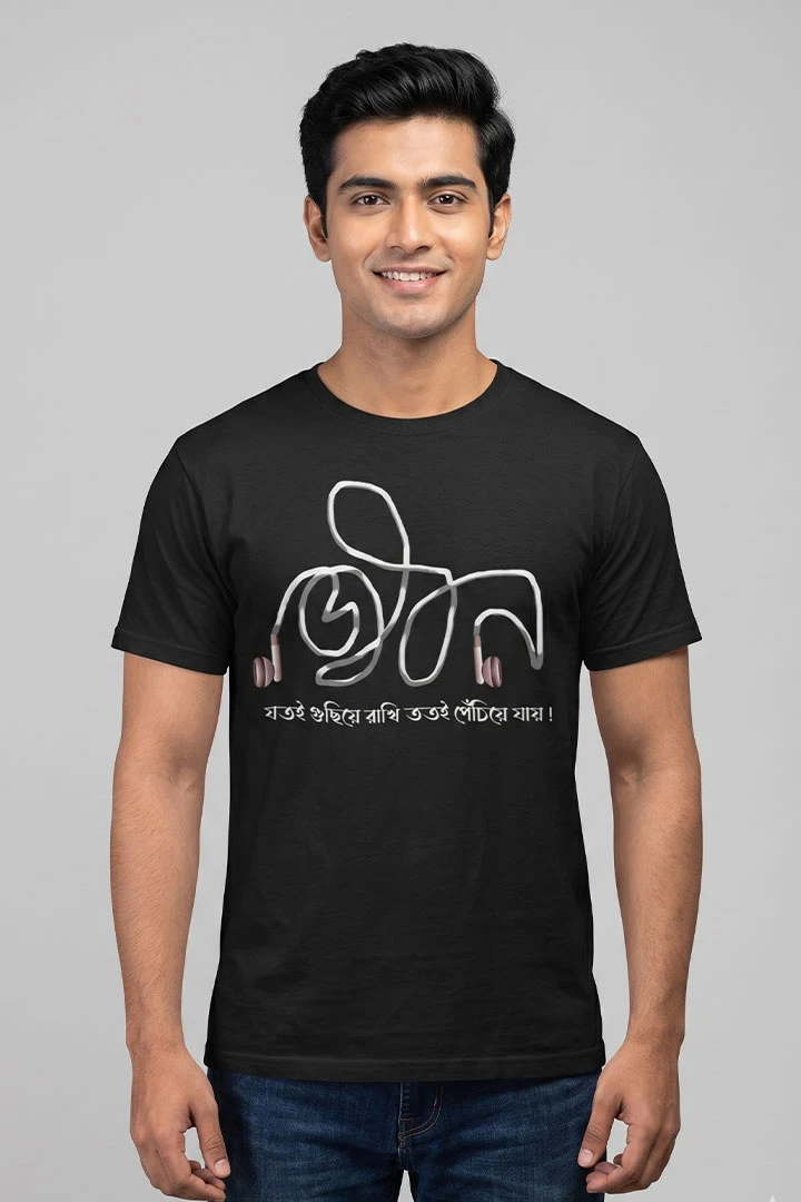 T-Shirt Life