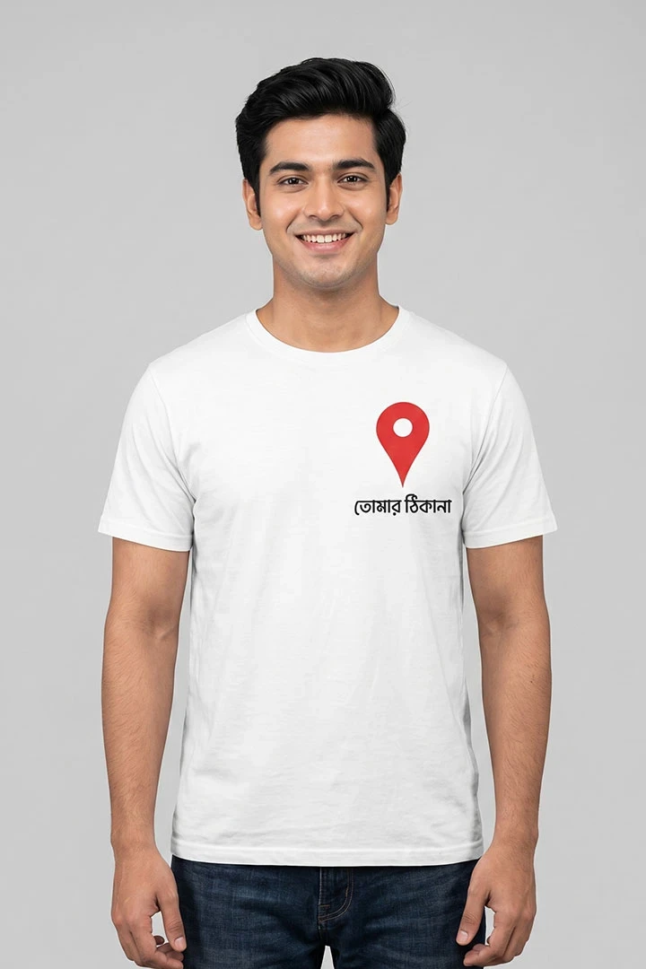 T-Shirt Location