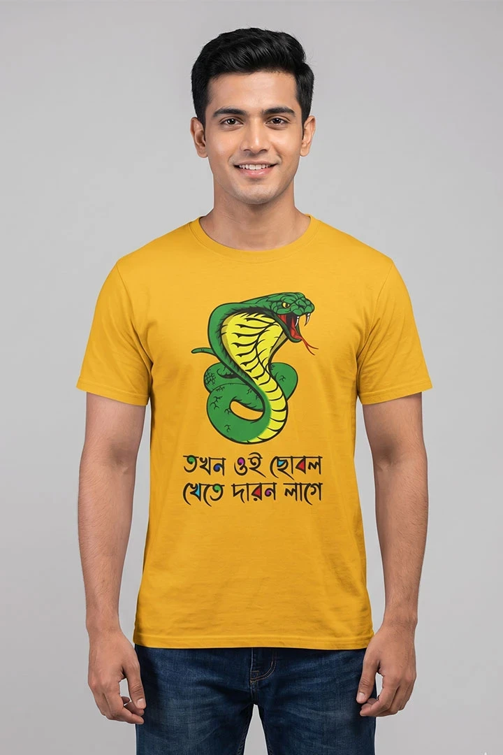 T-Shirt Snake Bite