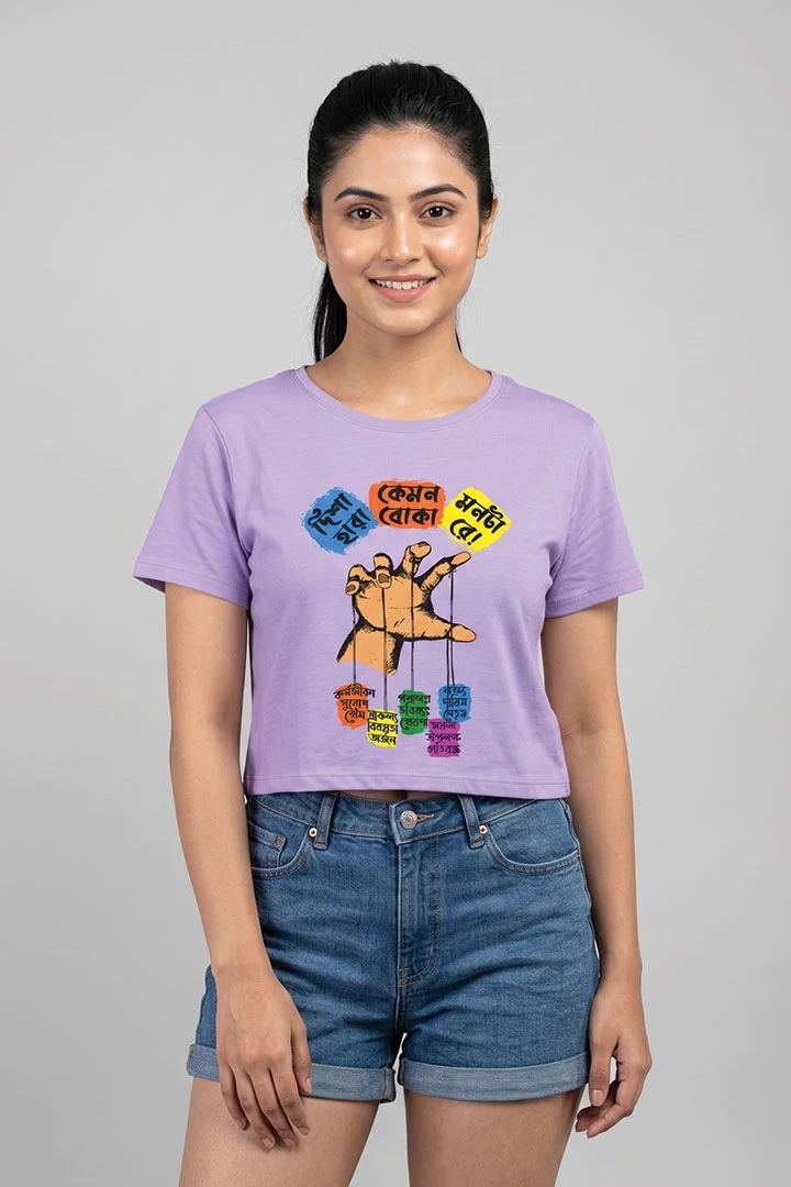 Crop Top_Monta Re