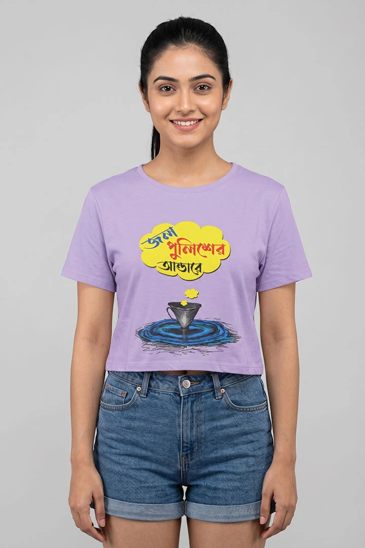 Crop Top Jol Policer Undere